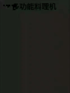 Wireless Hand Mixer 2-in-1 Baby Food Processor