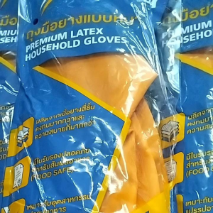 ถุงมือยาง สีส้ม Star (งานไทย) ป้องกันสารเคมี กันน้ำ เหมาะสำหรับงานช่าง งานทั่วไป