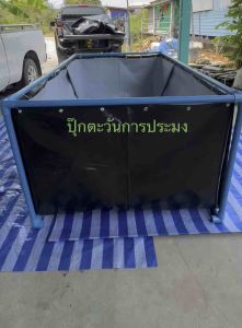 กระชังบกสูง70ซม.หนา0.30แถมฟรีท่อน้ำทิ้ง(ไม่รวมโครง)