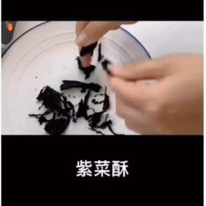 Putien Henghua Black Seaweed 纯天然南日岛兴化紫菜