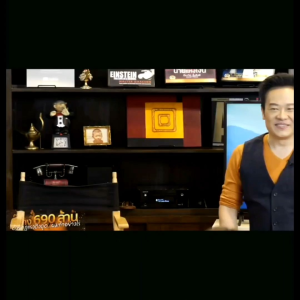 690 ล้าน - กฏแรงดึงดูดผม ทำอย่างไร/สร้าง VDO