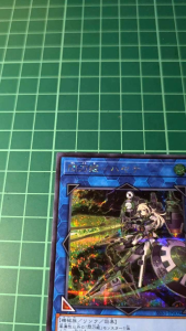 YUGIOH Japanese SSB1-JP009 日纸 JP PRINT 閃刀姬-颯 Sky Striker Ace - Hayate (SER) NEAR MINT 97%