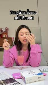 พร้อมส่ง (โล๊ะสต็อก) BioActive+ Concentrated Liquid Gluta รสสตรอ์เบอร์รี ลิ้นจี่ จำนวน 10 หลอด ของแท้100% พร้อมส่ง (โล๊ะสต็อก) Exp13/8/27