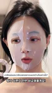 พร้อมส่ง🚛 Collagen Jelly Mask SEYOUL เพิ่มความกระจ่างใส ชุ่มชื้น และ ดูฉ่ำดูเนียน 1 กล่อง x 5 ชิ้น