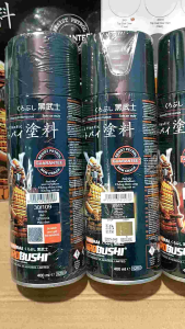 Samurai Paint Paket 3 Kaleng Pilok Pilox Cat Semprot Samurai Paketan Lengkap Coklat Xiralic Xirallic Brown X911 911 Black 109 Clear Pernis Glossy 128 400ml