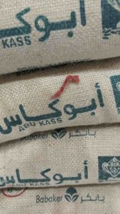 BERAS BASMATI ABU KASS 5Kg