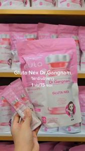 (ส่งฟรี/ของแท้) Gluta Nex Dr.Gangnam กลูต้าเน็กซ์ ดร.กังนัม วิตามินผิวขาว ริ้วรอย ฝ้า กระ
