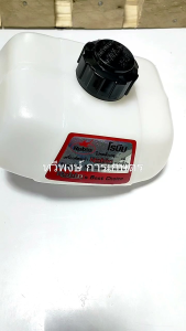 ถังน้ำมัน+ฝา เครื่องตัดหญ้า มาเท่น รุ่น RBC410 EC04ER-2 NB411แบบเต็มใบ