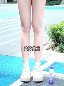 ☀️BABI☀️Whitening Sunscreen Spray Waterproof Sweatproof 美白水感防晒喷雾100ml