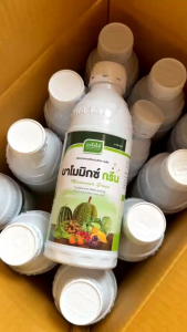 มาโมมิกซ์กรีน (ขนาด 1ลิตร) สาหร่าย+อะมิโน เปิดตาดอกยืดช่อ ดอกใหญ่ บำรุงผลเพิ่มความสมบูรณ์ บ.เจียไต๋