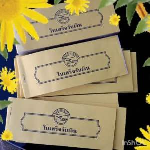 ใบเสร็จรับเงิน ค่าเช่า บิล โนเบิ้ล NB กระดาษปอนด์ 50 แกรม คละสี เหมาะสำหรับหลักฐานแสดงการรับเงิน