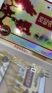 Tinh Dầu Thông Đỏ Royal Chính Phủ Hàn Quốc Korean Red Pine Hộp 120 Viên - Giúp rút ngắn thời gian lành của vết thương hồi phục thể lực nhanh chóng