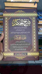 Syarah Hikam Makna Pesantren: Pelajaran Moral & Nilai