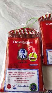 คุณสมบันน์! กุนเชียงหมูอยู่ดี สูตรมันน้อย (7%) พร้อมส่ง เชื่อง แดง