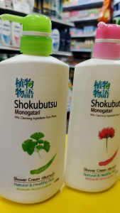 โชกุบุสซึ ครีมอาบน้ำขวด500มล