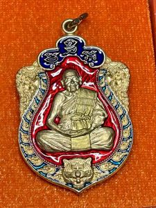 เหรียญพ่อท่านผ่อง เหรียญเสมาครบ๗ รอบ จัดแจ้ง จ.พัทลุง