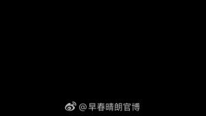 【影视原著】本地现货 井柏然孙千主演早春晴朗 姑娘别哭 新增番外栾念×尚之桃正版原著实体书现言青春小说