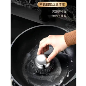 OHHDEER Scrubber With Handle Scrubbing Wire Ball Cleaning Brush Wash Steel Cleaning Pots Pans Grill