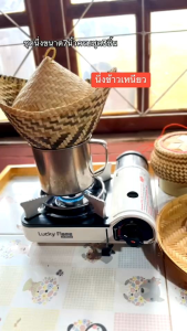 หวดนึ่งข้าวเหนียวจิ๋วขนาด7นิ้ว 3 ชิ้น ครบชู้ วัสดุประสงค์ ถูกเป็นเจ้าของชุดของ 100 บาท