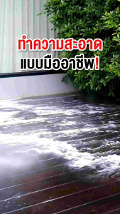 ONSEN เครื่องฉีดน้ำแรงดันสูงล้อลาก รุ่น ON-EXTRA-500 (รุ่น งานหนัก) มีโรลม้วนสายในตัว พร้อมสายฉีดน้ำ 20 เมตร