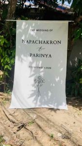 รับเพ้นท์ป้ายผ้างานแต่ง งานหมั้น อื่นๆขนาด 100x200ซม. มีแบบให้เลือก