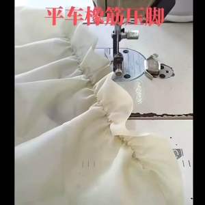 Chân vịt chần thun dùng cho máy may công nghiệp có nhiều cỡ để chọn lựa