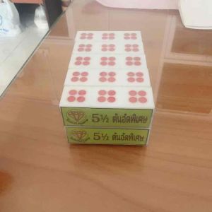 ลูกเต๋าขาว ขนาด 5.5 หุน ตันอัดพิเศษ ป้ายเขียว เนื้อเต๋าสวย แข็งแรง แกร่ง เต๋าวัดดวง เต๋าแพ็ค