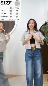 MARIE TOP เสื้อเชิ้ตคอปกแขนสั้นลายริ้ว ปักกระเป๋าลายหัวใจ งานป้าย Biscuitcake