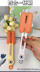 四合一双柄杯刷 4in1 Double-Handled Cup Brush #这个全新升级双头多功能四合一杯刷真好用👍🏻 杯子里外都能刷✨.非常的实用 #杯盖刷子 #清洁刷 #奶瓶刷 #四合一杯刷🌈.