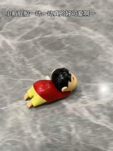 小新爬行玩具 (1个) Crawling Shin-chan Toy #谁能拒绝一个会爬行的蜡笔小新呀😍,真的也太可爱啦✨~#解压玩具 #玩个很新的东西 #蜡笔小新🌈