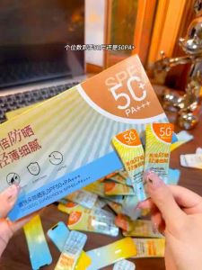 迪悦朵防晒乳SPF50+ (1盒50条)Deyueduo Sunscreen Lotion真没想到防晒霜都出日抛的啦👍🏻. 这款#迪悦朵防晒乳还是SPF50+加倍防晒小巧方便 独立包装✨#随身携带干净又卫生✨.#夏天必备防晒好物推荐