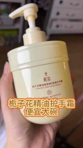 栀子花精油香氛维E尿素护手霜 Gardenia Essential Oil Fragrance Vitamin E Urea Hand Cream滋润保湿,持久留香清爽🔥 #护手霜 #手部护理 #自用好物分享 #🌈.