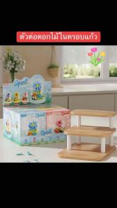 พร้อมส่งในไทย 🚚 ตัวต่อนาโนไซส์ L Mekansm - Flower in the frame