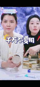 (🇸🇬🚚💨 Ready stock) xiao yang ge 小杨哥 七老板 recommended Dr.joanna Double-Layer Cushion CC Cream 蝶安娜双层气垫 Light Lock Makeup Concealer Oil Control Non-sticking Powder