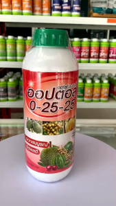 ปุ๋ยน้ำ 0-25-25 ออปตอล 1 ลิตร  สะสมอาหารหยุดการแตกใบอ่อน ในไม้ผลขณะสะสมอาหารเพื่อการออกดอก