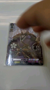 แวนการ์ดภาษาญี่ปุ่น ภาค DIVINEZ รหัสสินค้า D-TB01เรทพิเศษ SP06