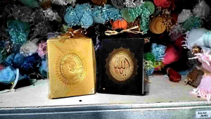 Kantong tile souvenir untuk BUKU YASIN /ukuran 15 x 23 cm / isi 50 pcs