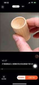 Aroma diffuser essential oil fireless aromatherapy home expansion portable aroma diffuser wooden car aroma diffuser扩香器精油