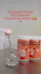พิชาคอลลาเจนผสมวิตามินซี ปริมาณ 100000mg