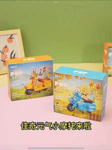 ตัวต่อนาโน JAKI Maker POP - Balloon Motorcycle