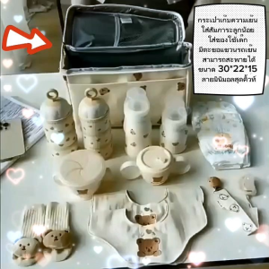 กระเป๋าเก็บความเย็น ใส่สัมภาระลูกน้อย ใส่ของใช้เด็ก มีตะขอแขวนรถเข็น และสามารถสะพายได้ ขนาด 30*22*15 ลายมินิมอลสุดคิ้วท์