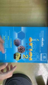 เคมี ม.4-6 เล่ม 2 สรุปเนื้อหา + เฉลยละเอียดแบบฝึกหัด โมล พลังงานความร้อน เคมี (สสวท.)