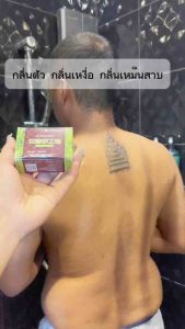 สบู่โกฐจุฬาลัมพา (แพค 4 ก้อน) สบู่เหม็นเปรี้ยว สบู่เหม็บสาบ สบู่ลดกลิ่นตัวแรง ขนาด 100 กรัม+ แถมถุงตีฟอง