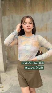 เสื้อกราฟฟิกสีเขียววานิลลาสุดคิ้วผ้าซีทรู 250 บาท รูปน้อย L น่าพกดินน้อย สวยน่ารักกก