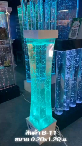 B-11 Bubble Stella ม่านน้ำฟองอากาศ เพิ่มบรรยากาศ