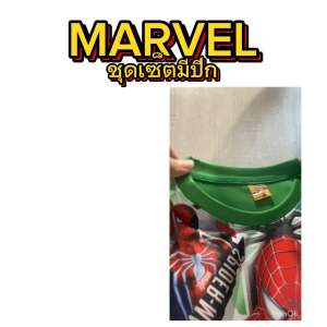 ชู่ขาสั้นแขนสั้น สำหรับเด็ก 1-4 ปี - ชุดขาวด้วยสิ่งที่สุดและความปลอดภัย