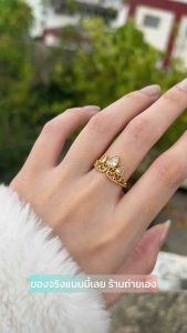 แหวนมงกุฎราพันเซล มงกุฎราพันเซล มงกุฎเจ้าหญิง