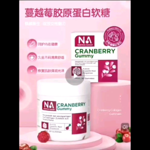 NA Cranberry Extract Collagen Whitening Gummies from Germany 90 gummies/box for the health and intimate care of women.