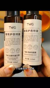 香氛护衣喷雾 (1套3瓶) Fragrance Clothing Spray #每次吃完火锅螺蛳粉喷一喷🌈,家里的沙发衣柜也可以喷#衣物香氛 #衣物喷雾 #持久留香 #自用好物推荐 #平价好物#1套3瓶