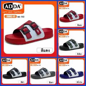 ADDA KIDS รองเท้าสลิปเปอร์เด็ก รุ่น 35B02-B1